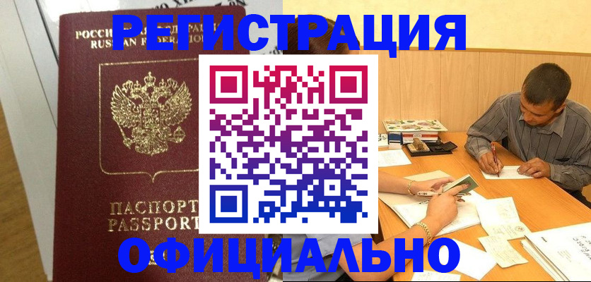 форма 3 в Ишимбае