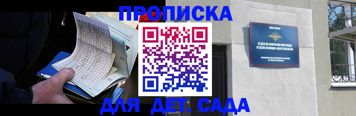 пропишу в квартире в Ишимбае